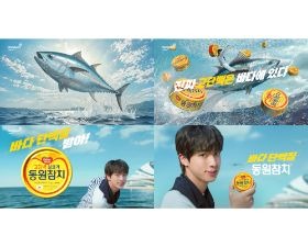 동원F&B, 모델 방탄소년단 진과 함께한 두 번째 ‘동원참치’ 광고 온에어